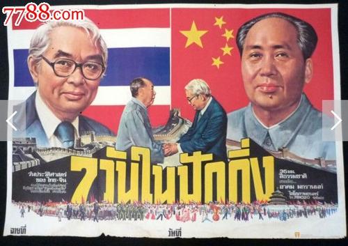 办理阿姆斯特丹大学学信网